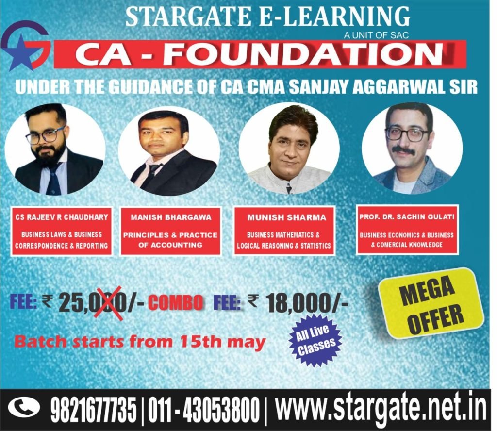 CA FOUNDATION COMBO OFFER (ACCOUNTS, BUSINESS LAW & ENGLISH, BUSINESS ECONOMICS & BUSINESS MATHMATICS)
