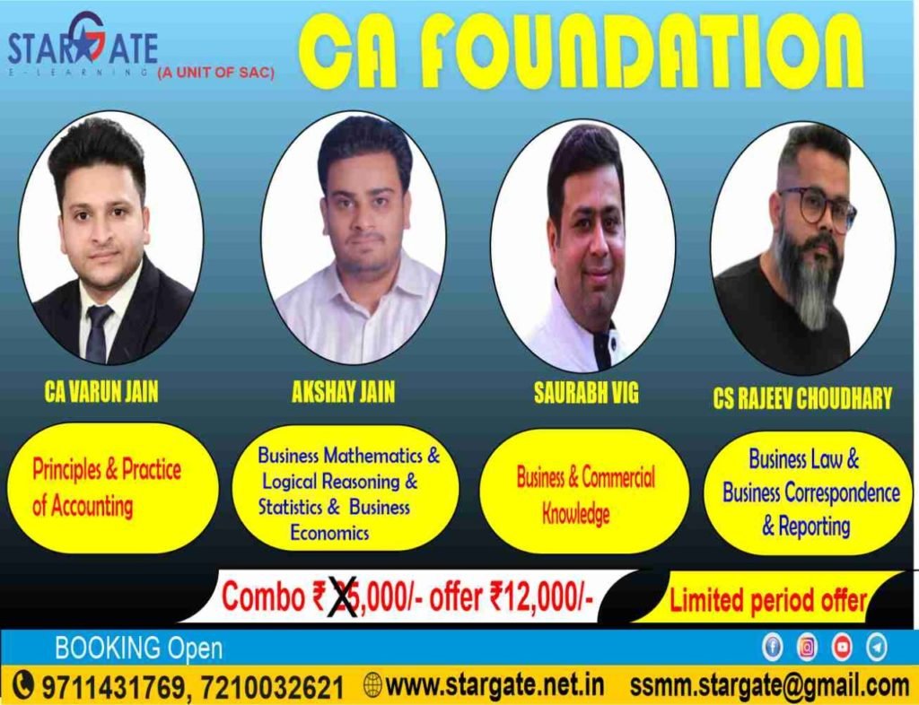 CMA FOUNDATION COMBO OFFER